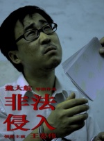 丰满少妇久久久